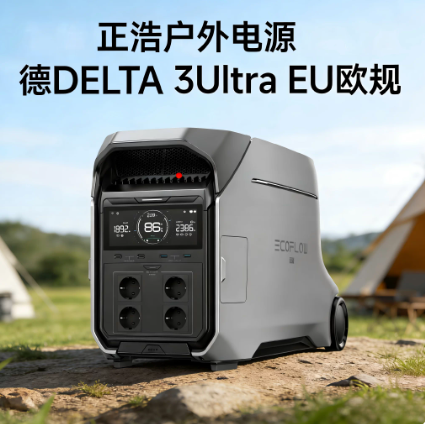 DELTA 3 ULTRA