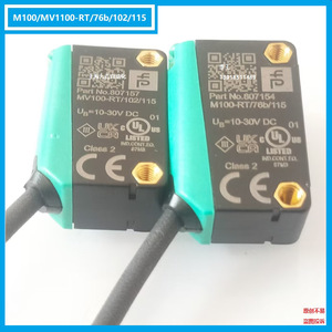 สวิตช์นิรภัย Pepperl+Fuchs รุ่น M100 MV100 RT 76B 102 115 10-30V DC IP65 ชนิดรีเลย์พลาสติก - Product Image 1