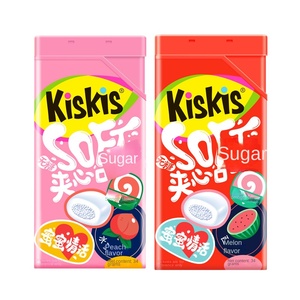 KisKis Cool Love Words Menta Recubierta 34g Caramelos Blandos Goma de Mascar Xilitol Sabor Sándwich Aliento Fresco Cita Romántica Caja de Azúcar Blanca - Product Image 3