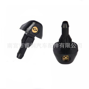 Clip de fixation de buse d'essuie-glace Shuangxuan B8930 20A00 pour Nissan Patrol, unité simple en plastique - Product Image 1