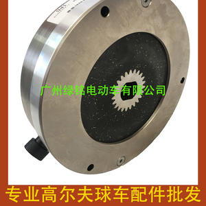 Accessoire pour voiturette de golf EZGO RXV 605867 Disque de frein électronique 610065 Catégorie de produit - Product Image 3