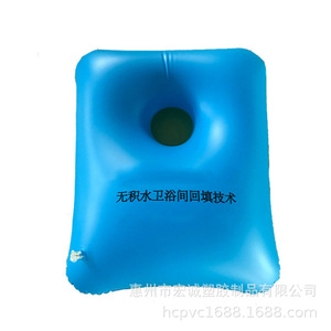 Cojín inflable para asiento, 40x30cm, azul, Pvc ecológico, ligero, para uso en el baño - Product Image 1