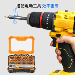 32 In 1 Ratchet <b>Screwdriver</b> <b>Set</b> Metric Bits With Magnetic Torx Phillips And Irregular Heads For Mini Repair Tools - Product Image 2