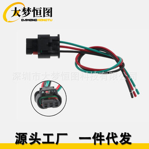 Conector de Interruptor de Presión de CA de 3 Pines DAMENGHENGTU SPDT IP65 para Ram C V 1500 2500 3500 4000 Promaster - Product Image 2