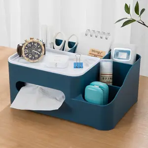 北欧风格多功能纸巾盒家用客厅遥控收纳盒简易桌面塑料纸盒