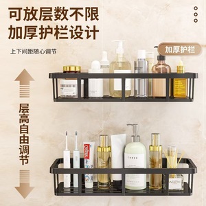 Étagère murale noire à 2 niveaux pour salle de bain, sans perçage, pour articles de toilette et brosses à dents, sélection intelligente - Product Image 3