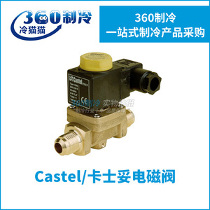 Castor 1099/9S Solenoid Valve 1-1/8 OD Diaphragm Pilot Operated For <b>Refrigeration</b> Systems - Product Image 4