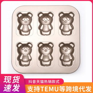 6-Cavity Bear Bread Mold 26.5Cm Non-Stick Oven Safe Baking Pan For Cake Making - Product Image 5