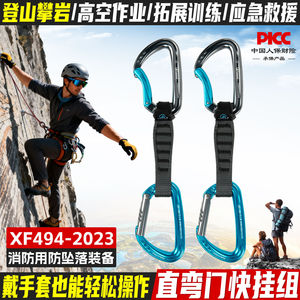 Mosquetón Camel de 26 mm, Aleación de Aluminio, Cierre de Seguridad, Protección para Escalada - Product Image 4