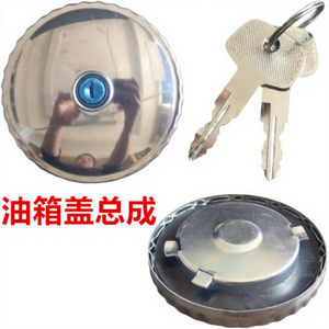 ฝาถังน้ำมันรถบรรทุกเมอร์เซเดส รุ่นใหม่ 3024710130 สีเงิน อะไหล่ทดแทน - Product Image 1