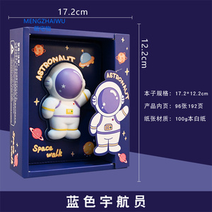 Cuaderno A5 Creativo para Niños, Material Escolar, Alivio del Estrés, Diseño Bonito, Agenda de Oficina, Diario, Venta Caliente en Canadá - Product Image 4