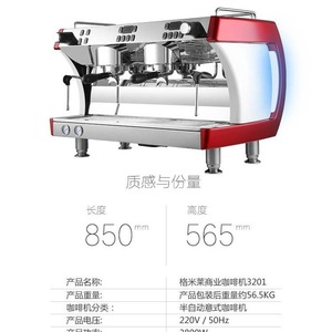 Machine à expresso commerciale Gmiley 3201 à double tête, 9 bars, semi-automatique, machine à café italienne - Product Image 1