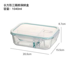 Hot Selling Borosilicate Glass Food Container <b>Lunch</b> <b>Box</b> with Lid Oven Safe air Tight Food Storage with Bag - Product Image 4