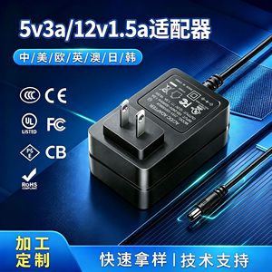 12V 1.5A 18W Flexible Led Strip Light Power Supply Ce Ul Fcc Certified 5V 3A Type C <b>Adapter</b> <b>Us</b> <b>Plug</b> Black J151 - Product Image 5