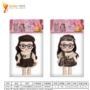 Jouet en plastique pas cher en gros 2026, belle boîte cadeau, poupée en vinyle <span class=keywords><strong>Anna</strong></span>, jouet pour enfants, mini jouet capsule, figurine d'action d'anime - Product Image 1