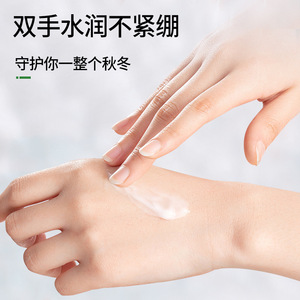 จีเอ็มเอช คาโมมายล์ ซอฟท์ แฮนด์ครีม 500 กรัม บำรุงผิวแห้ง สำหรับผู้ใหญ่ - Product Image 3