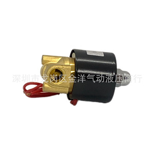 วาล์วโซลินอยด์ Sena 2W-025-08 ขนาด 1/4 นิ้ว AC 220V วาล์วควบคุมน้ำ อุณหภูมิปกติ สำหรับระบบของเหลว - Product Image 1