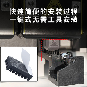 Buse en silicone Lin'ao 3D Snapmaker U1 16x8x4.3mm, accessoire pour imprimante 3D - Product Image 4