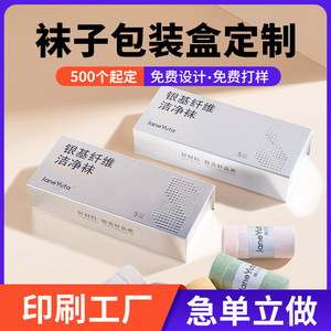 Nouvel emballage personnalisé, boîte d'emballage sur mesure, emballage général, taille personnalisable, impression de logo, vente directe d'usine du Zhejiang - Product Image 5
