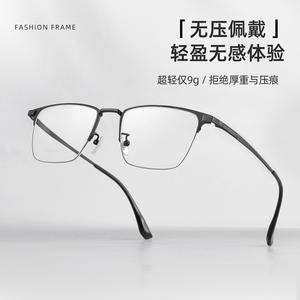 Lunettes de vue demi-cerclées en titane TA2209 légères unisexe avec verres en acrylique, origine Danyang - Product Image 3