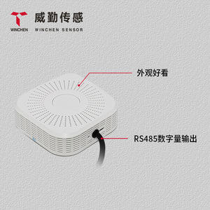 Air Quality Sensor PM2.5 PM10 Dust Haze Monitor Laser High Precision Detector For Indoor Environmental Monitoring - Product Image 3