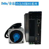 OFERTA Motor Servo Delta 750W IP65 Modbus con Controlador ECMA-E21315RS ECM-E2M-C10807RS0 B3M-C20604RS1 B3M-C20807RS1 en Existencia