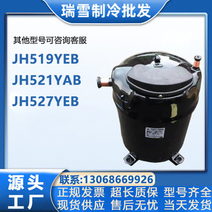Compresseur frigorifique HYZL JH519YEB 5,5 kW R-22 pour climatisation, refroidissement et chauffage - Product Image 5