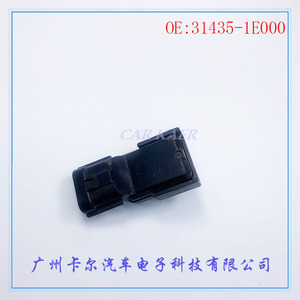 Car Kaer <b>Tpms</b> Sensor 31435-1E000 External 433Mhz For Car - Product Image 5