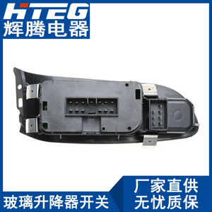 Interruptor de elevalunas eléctrico Hteg 8R2Z-14A132-CB para Ford Falcon - Product Image 5