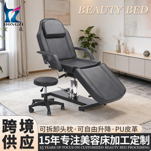Table de massage réglable Hongzi Beauty Bed HZ006-BK pour usage commercial en spa et salon - Product Image 1