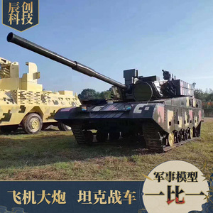 Modelo de Tanque Militar de Metal, Equipo de Entretenimiento al Aire Libre, Réplica a Gran Escala del Tanque de Batalla 99 - Product Image 3