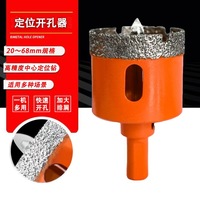 Scie cloche diamantée brasée sous vide 10 mm M14 pour meuleuse d'angle, perçage à sec de carreaux de porcelaine, granit, quartz