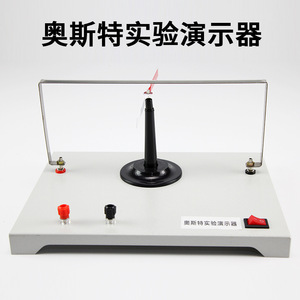 Oersted demonstrator, middle and high school <b>physics</b> experiment equipment, magnetic effect of electric current, new curriculum - Product Image 2