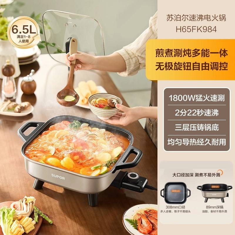 แชมเปญโกลด์ [6.5L] H65FK984