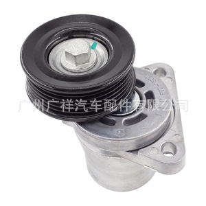 Polea guía del conjunto tensor Lfg1-15-980 para Mazda 6, pieza de repuesto nueva - Product Image 1