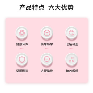 Acordeón de 17 Teclas con Diseño de Avión, Rojo, Azul, Verde, Rosa, Morado, Azul Cielo, para Niños de 4 a 6 Años, Juguete Musical - Product Image 4