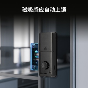 บลูทูธสมาร์ทล็อค BDL L5 การ์ดรักษาความปลอดภัยเกรด A ปลดล็อคสำหรับประตูไม้และกระจก - Product Image 3