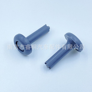 Bouton de verrouillage de porte de voiture Shuangxuan en plastique, simple, 4789, accessoire à usage général - Product Image 3