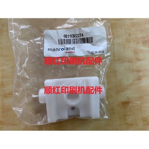 แท่งจับกระดาษ Manroland รุ่น 8011I302274 ทำจากพลาสติก สำหรับเครื่องพิมพ์ออฟเซ็ต - Product Image 1