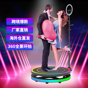 360 Degree Photo Booth Mini Stage Floor Standing With Remote App Control Self Service Print For Smartphones - Product Image 2