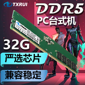 Computer <strong>Desktop</strong> <strong>Ram</strong> <strong>Memory</strong> DDR5 32GB 5600mhz <strong>Ram</strong> - Product Image 2