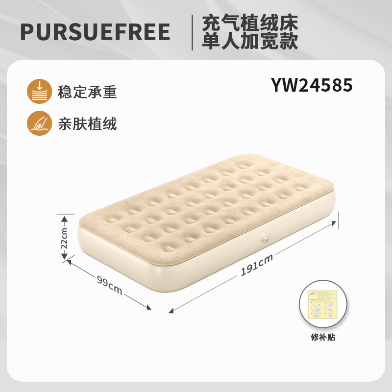 ที่นอนลมแบบมีขนกำมะหยี่ 32 รู (191*99*22) รุ่น YW24585