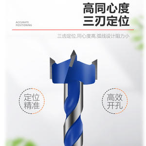 Foret hexagonal en alliage pour le perçage du bois et des planches, outil efficace pour l'ouverture de trous dans le bois - Product Image 1