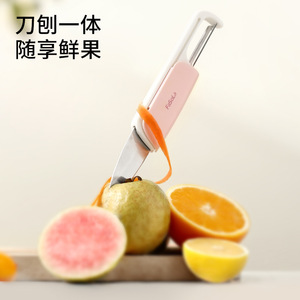 FaSoLa 2 In 1 Peeler Double Sided Push Pull Knife For Fruit Vegetable Scraping Tool 6.5Cm Blade Length - Product Image 2