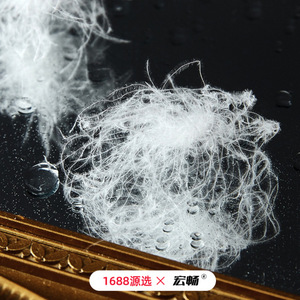 1688  95% 200x230cm - Product Image 3