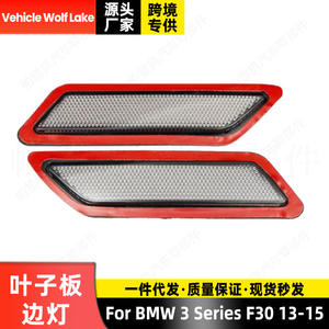 Cubierta de Luz Lateral para BMW F30 Wolf Lake, Color Gris Ahumado, ABS, 2013-2015, Reflector de Luz para Parachoques Delantero - Product Image 4