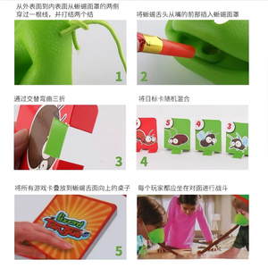 En gros, Jouet de bureau de pique-gourde à langue collante, pour les fêtes et les jeux de société, Articles de farces et blagues - Product Image 4