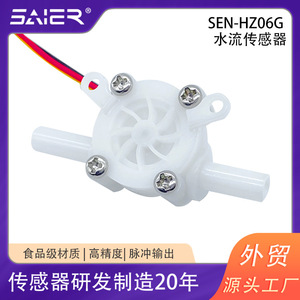Saishenger 2-Point Quick-Connect Smart Toilet <b>Flow</b> <b>Meter</b> <b>Water</b> Dispenser <b>Water</b> Purifier Pulse Hall Sensor - Product Image 5