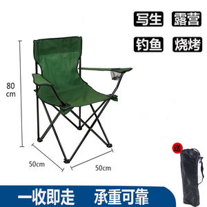Fauteuil de plage pliable Hebei, portable, 50x50x80cm, camouflage, pour camping et pêche en extérieur, léger - Product Image 4