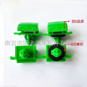 Clips para el umbral de la puerta del Porsche 911 Panamera 3119, sujetadores de plástico de nailon verde para modelos 2018-2021 - Product Image 4